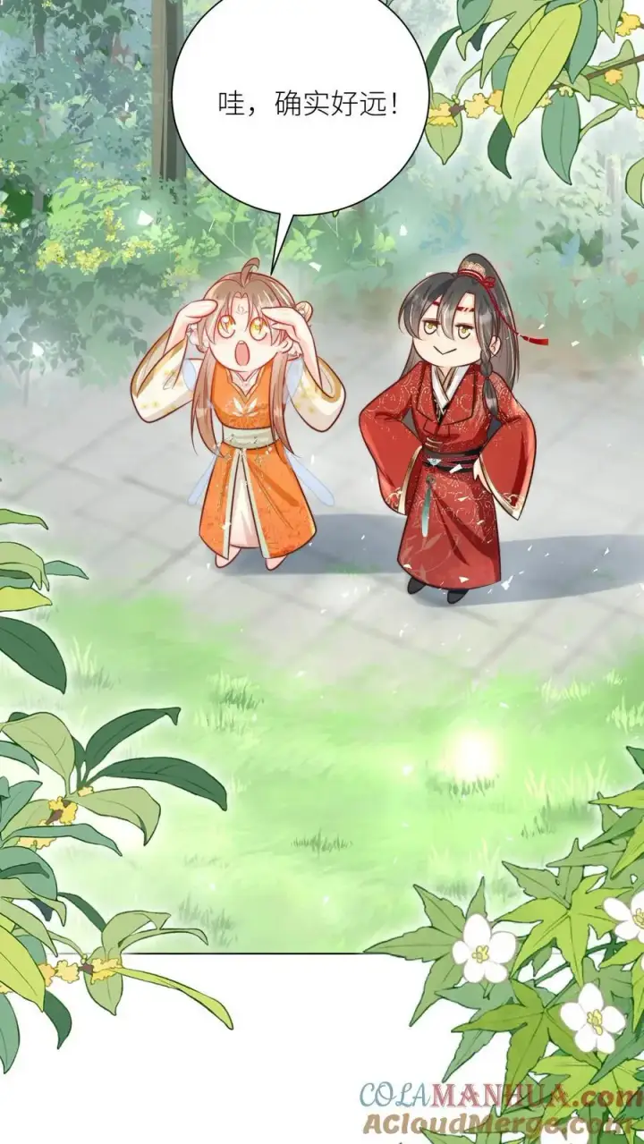 《小师妹明明超强却过分沙雕》第45话 看我的小型炸弹!图19