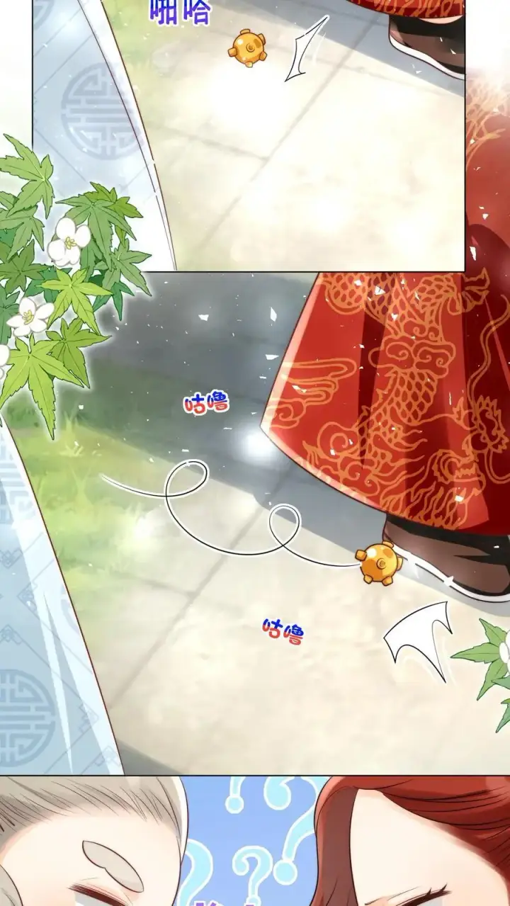 《小师妹明明超强却过分沙雕》第45话 看我的小型炸弹!图26
