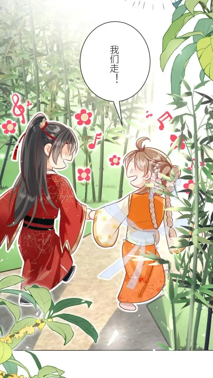 漫画《小师妹明明超强却过分沙雕》第46话 有人一起陪着翘课受罚真好！第20张图