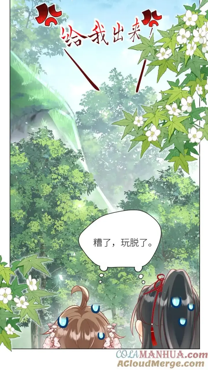 漫画《小师妹明明超强却过分沙雕》第46话 有人一起陪着翘课受罚真好！第5张图