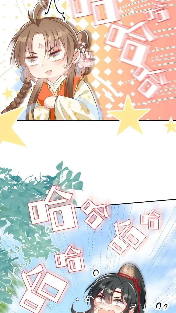 《小师妹明明超强却过分沙雕》第47话 你们符修都这么会玩的吗？图22