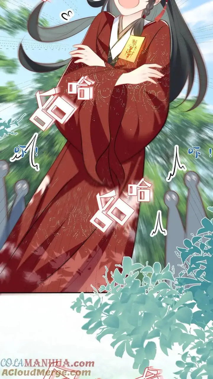 《小师妹明明超强却过分沙雕》第47话 你们符修都这么会玩的吗？图23