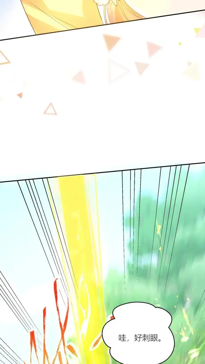 《小师妹明明超强却过分沙雕》第48话 天道祝福是咩啊？图18