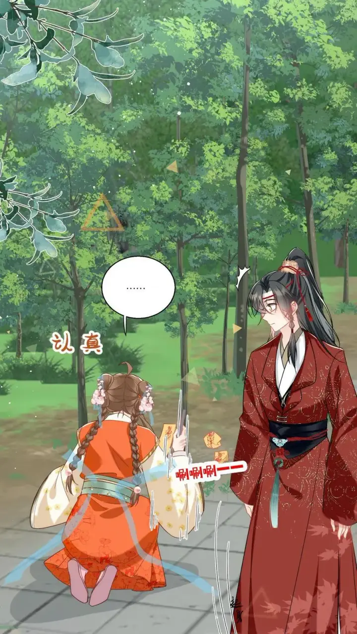 《小师妹明明超强却过分沙雕》第48话 天道祝福是咩啊？图4
