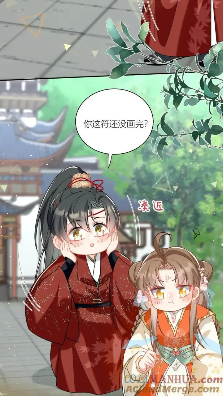 《小师妹明明超强却过分沙雕》第48话 天道祝福是咩啊？图5