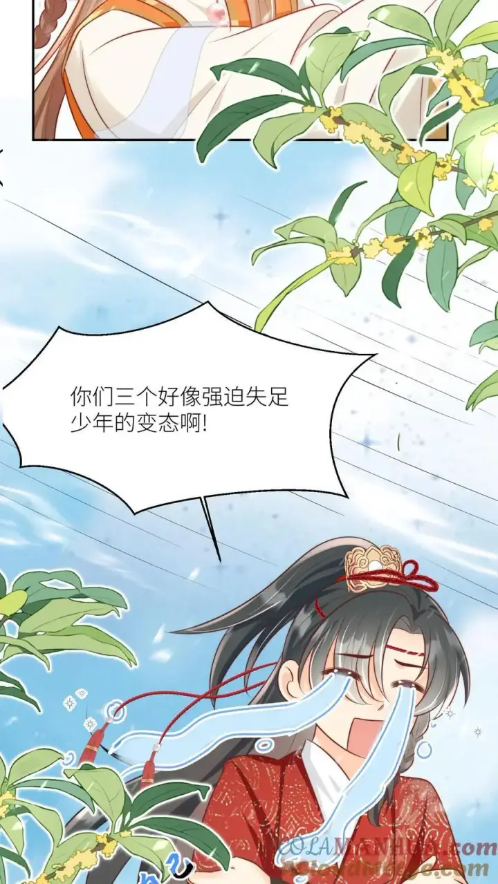 漫画《小师妹明明超强却过分沙雕》第50话 二三CP已拆，三四CP出道第13张图