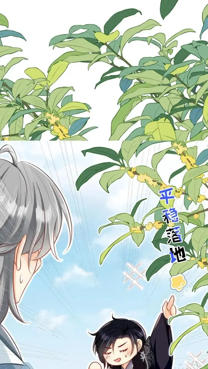 漫画《小师妹明明超强却过分沙雕》第50话 二三CP已拆，三四CP出道第22张图