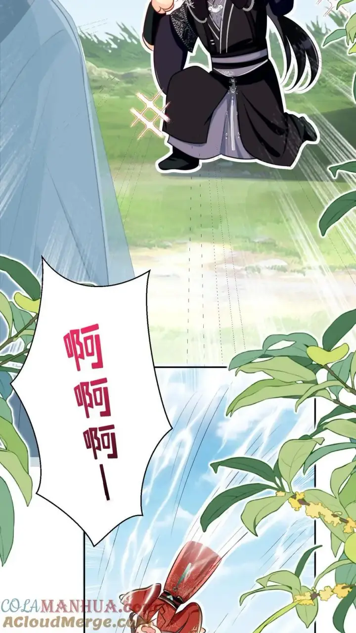 漫画《小师妹明明超强却过分沙雕》第50话 二三CP已拆，三四CP出道第23张图