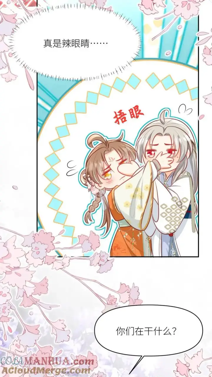 漫画《小师妹明明超强却过分沙雕》第50话 二三CP已拆，三四CP出道第27张图