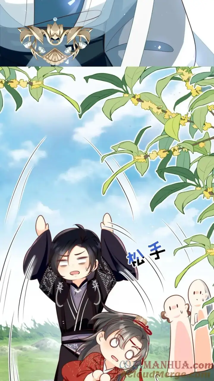 漫画《小师妹明明超强却过分沙雕》第50话 二三CP已拆，三四CP出道第29张图