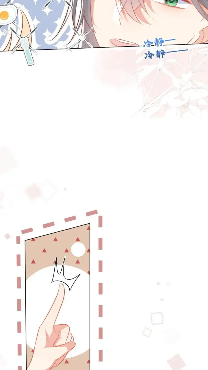 漫画《小师妹明明超强却过分沙雕》第51话 倒打一耙可是我的拿手好戏！第12张图