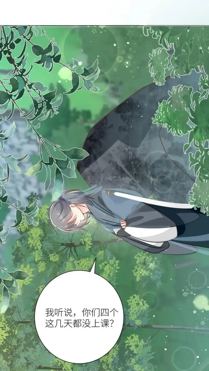 漫画《小师妹明明超强却过分沙雕》第51话 倒打一耙可是我的拿手好戏！第2张图