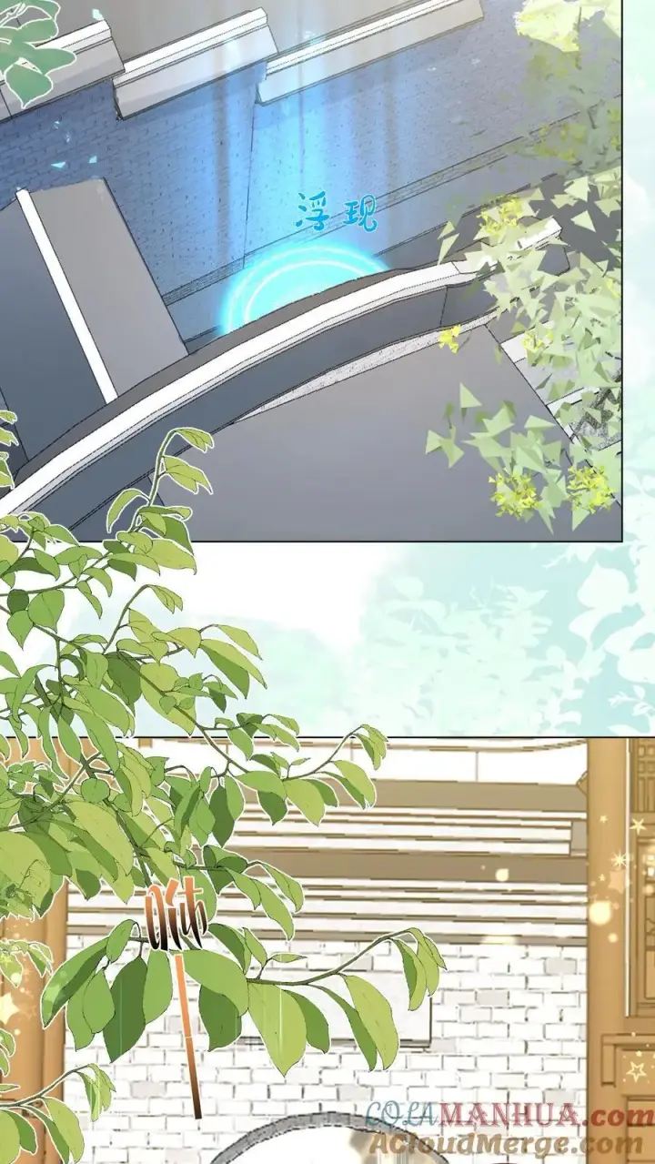 《小师妹明明超强却过分沙雕》第53话 小玄剑可听不得这种话图3