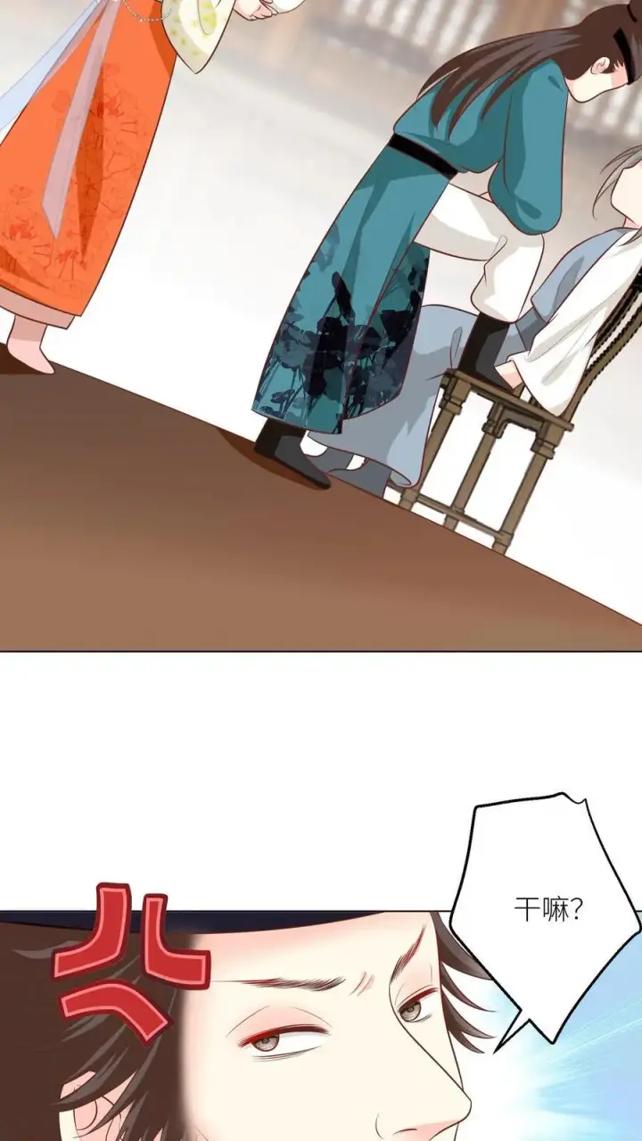 漫画《小师妹明明超强却过分沙雕》第54话 打完就跑真刺激第10张图
