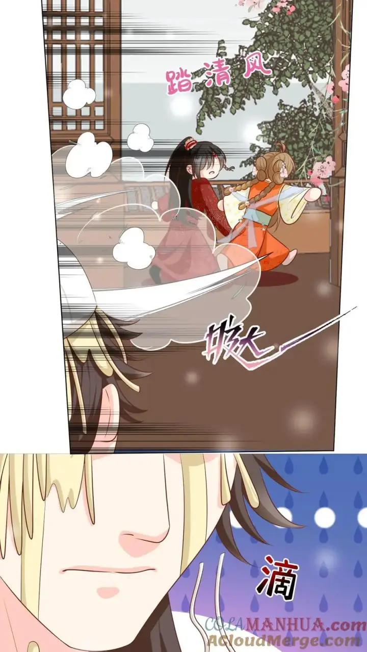 漫画《小师妹明明超强却过分沙雕》第54话 打完就跑真刺激第15张图