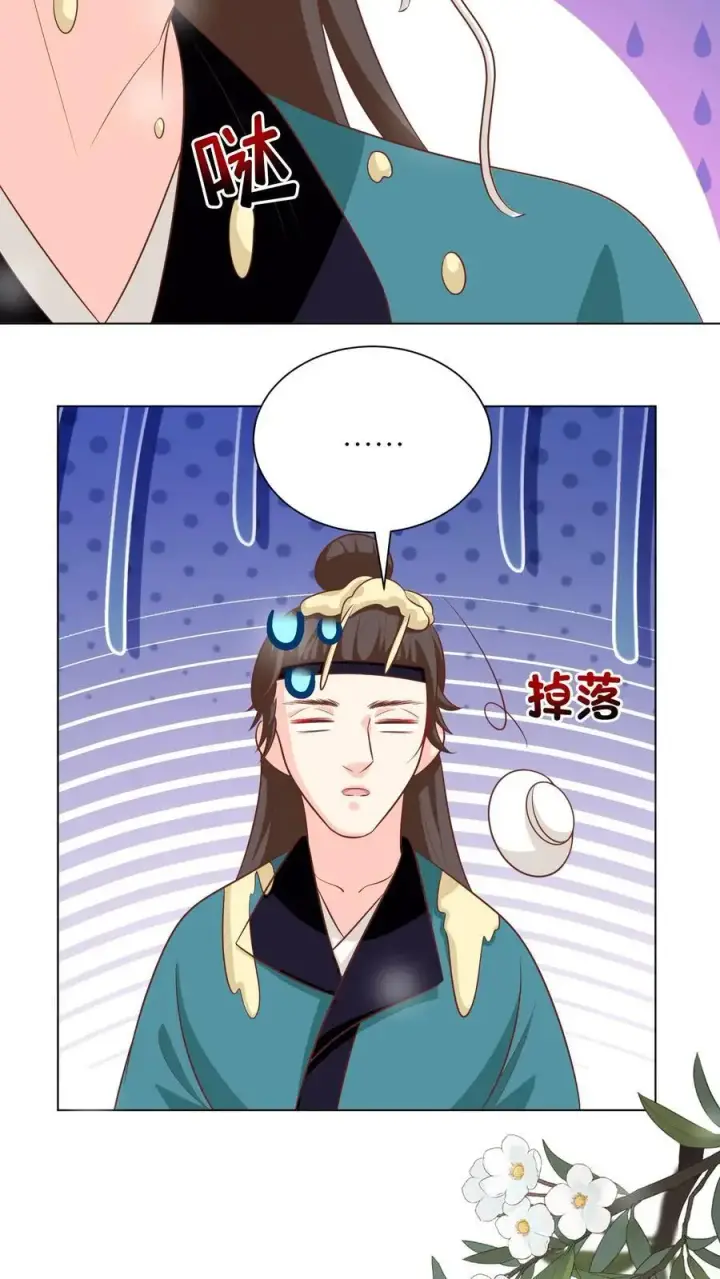 漫画《小师妹明明超强却过分沙雕》第54话 打完就跑真刺激第16张图