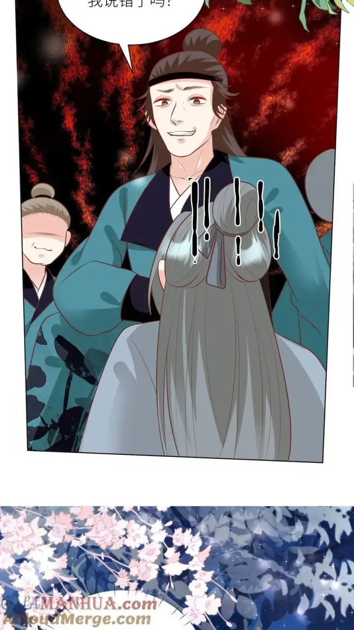 漫画《小师妹明明超强却过分沙雕》第54话 打完就跑真刺激第3张图