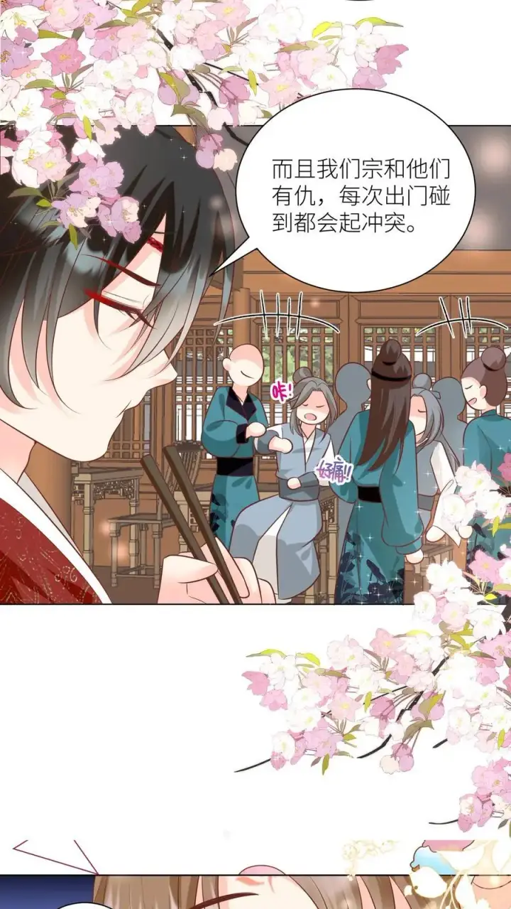 漫画《小师妹明明超强却过分沙雕》第54话 打完就跑真刺激第6张图