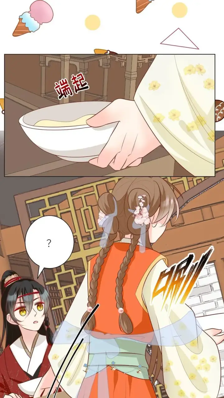 漫画《小师妹明明超强却过分沙雕》第54话 打完就跑真刺激第8张图