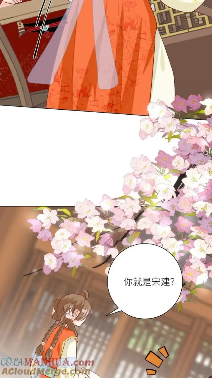 漫画《小师妹明明超强却过分沙雕》第54话 打完就跑真刺激第9张图