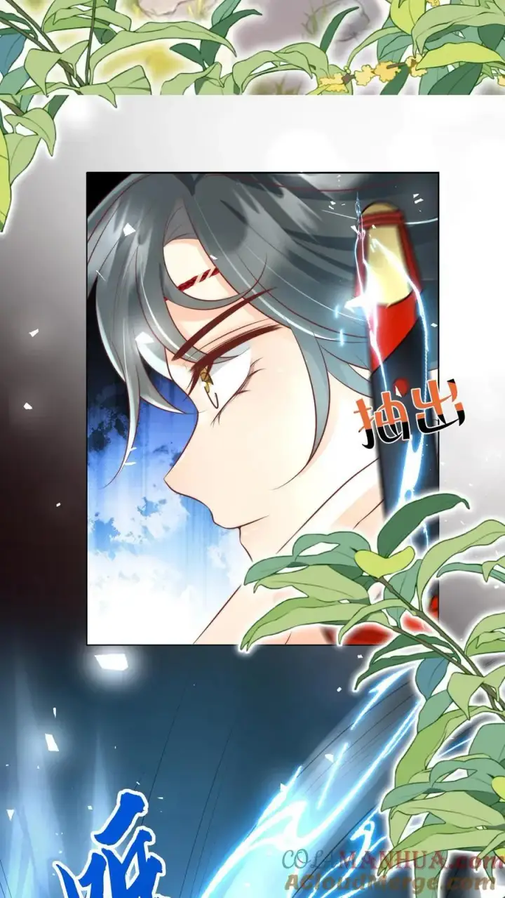 漫画《小师妹明明超强却过分沙雕》第55话 我来见义勇为啦！第13张图