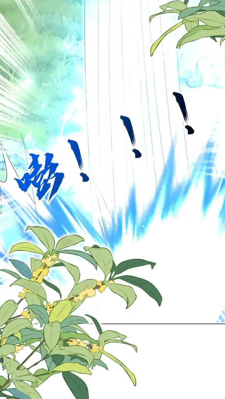 漫画《小师妹明明超强却过分沙雕》第55话 我来见义勇为啦！第16张图