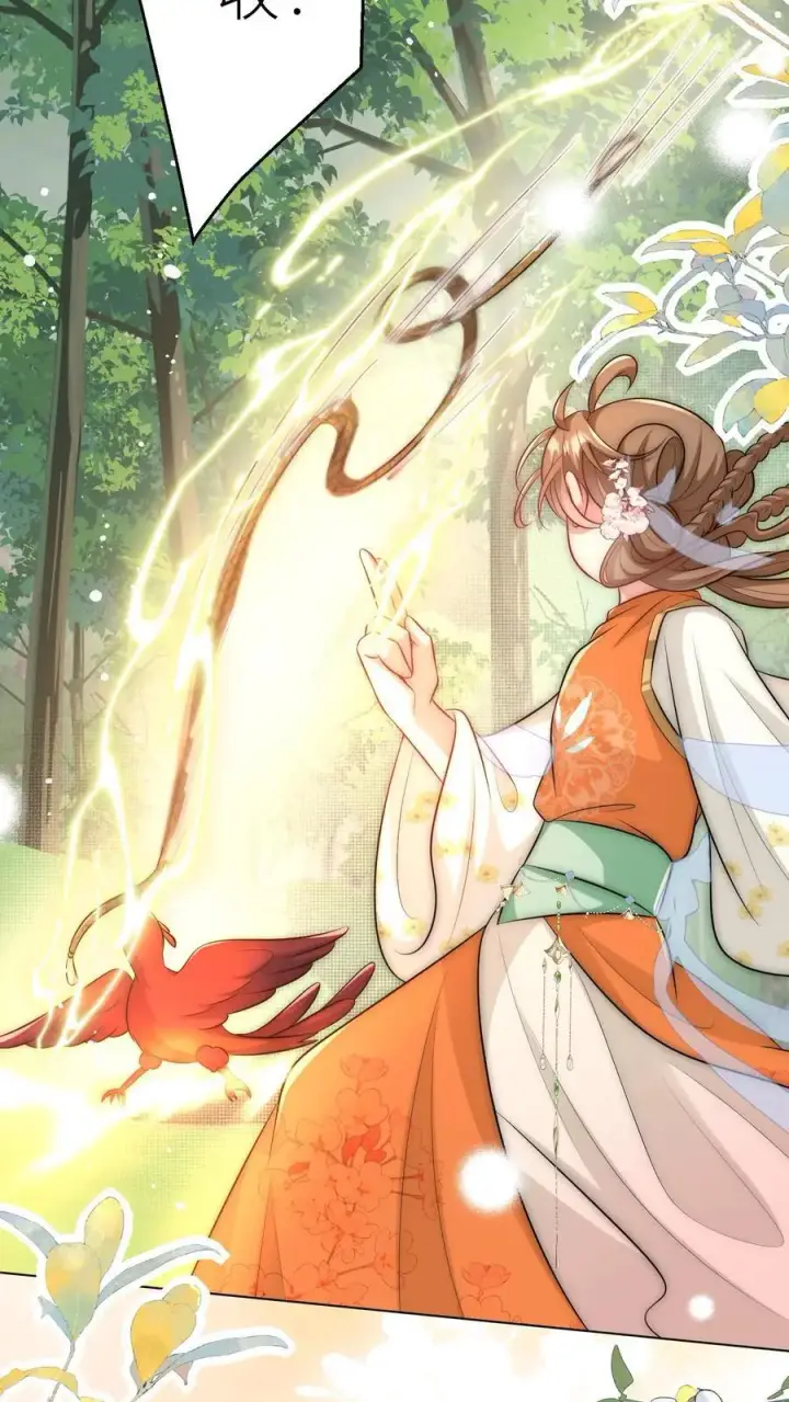漫画《小师妹明明超强却过分沙雕》第56话 卖妖兽的可持续发展计划第14张图