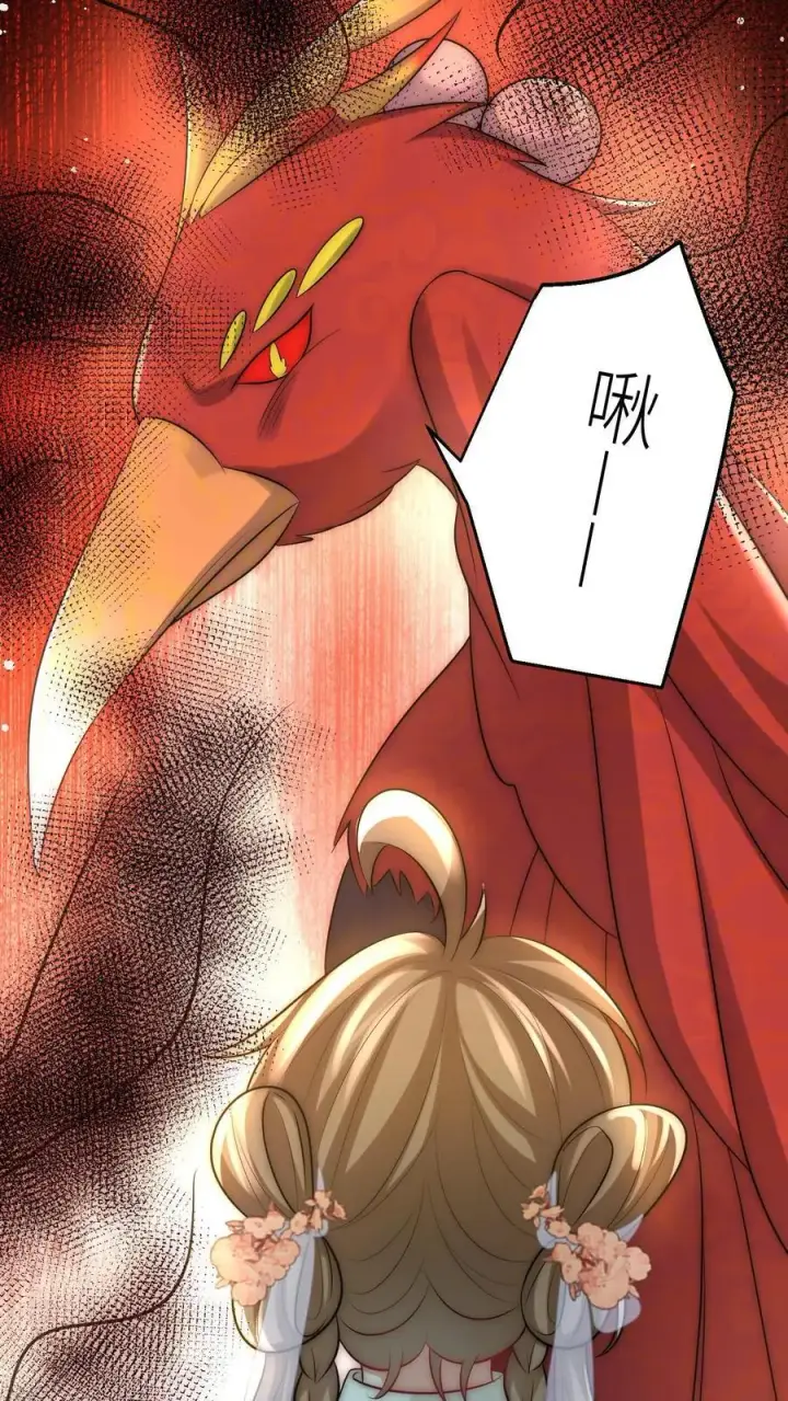 漫画《小师妹明明超强却过分沙雕》第56话 卖妖兽的可持续发展计划第4张图