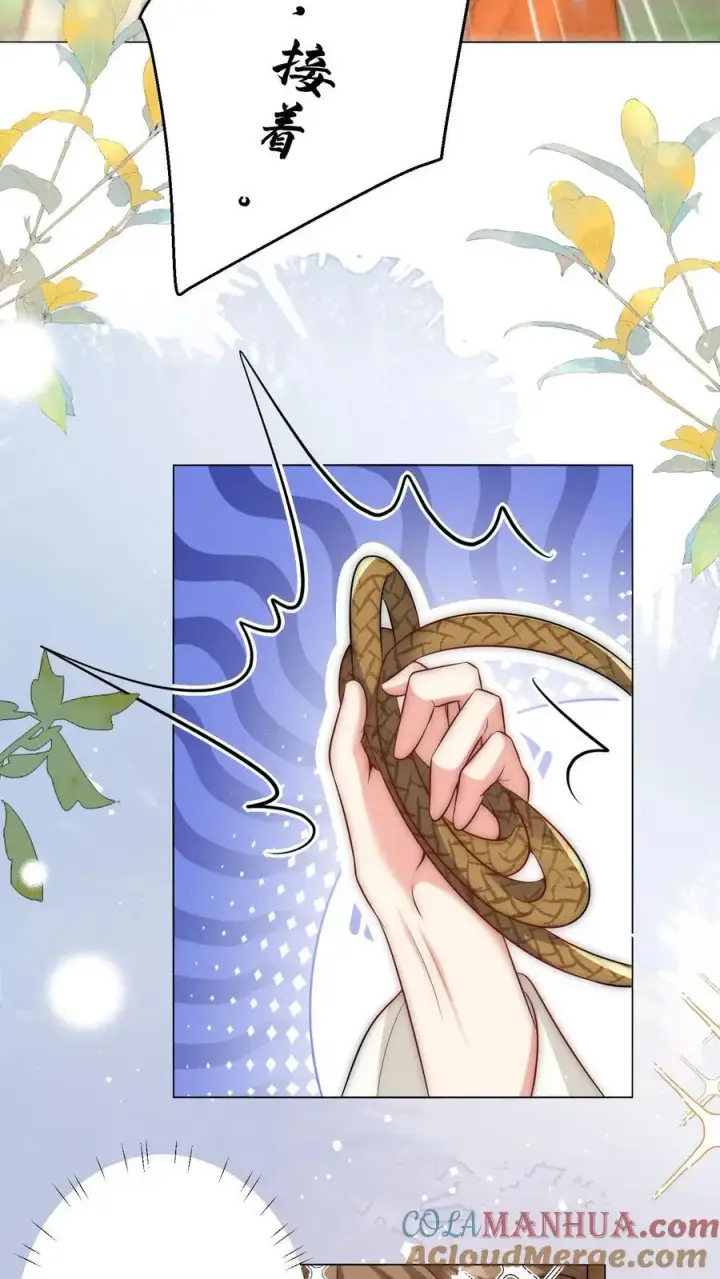 漫画《小师妹明明超强却过分沙雕》第56话 卖妖兽的可持续发展计划第9张图