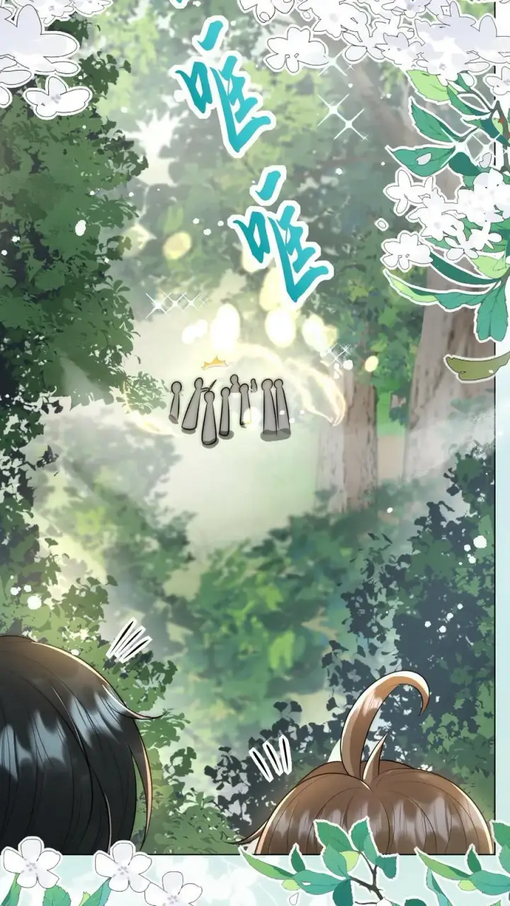 漫画《小师妹明明超强却过分沙雕》第57话 塑料三剑客正式出道第18张图