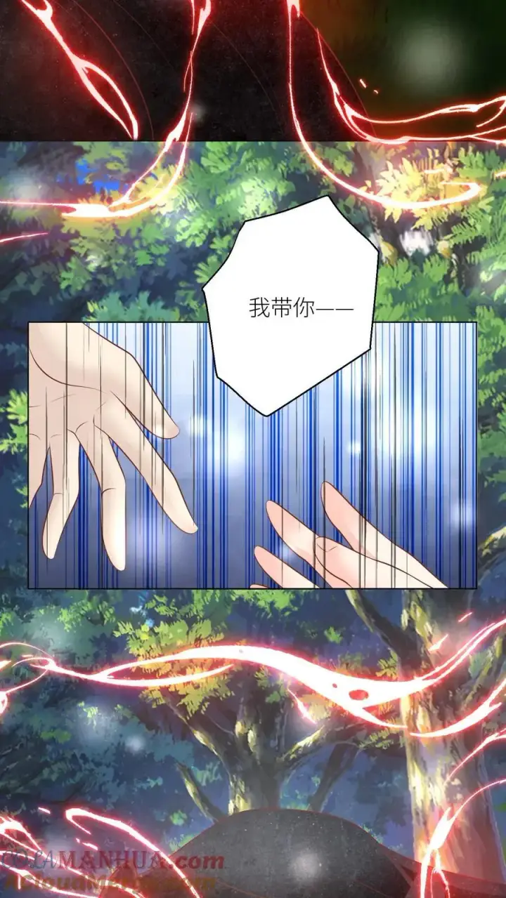 漫画《小师妹明明超强却过分沙雕》第58话 再次遇到老熟人第21张图