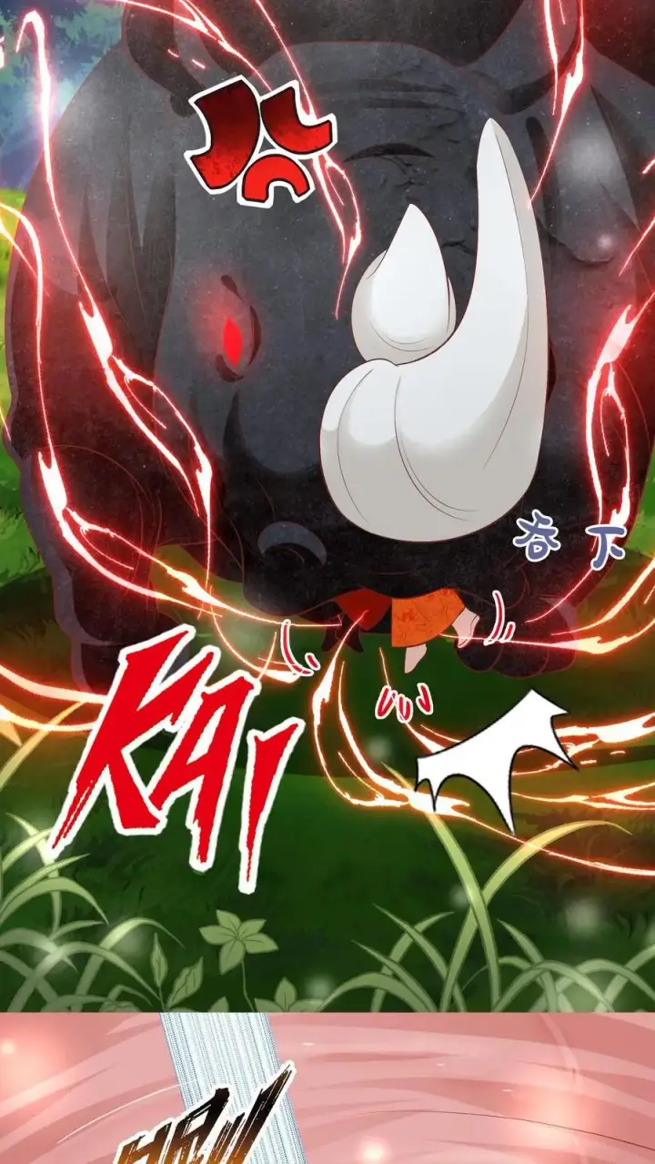 漫画《小师妹明明超强却过分沙雕》第58话 再次遇到老熟人第22张图