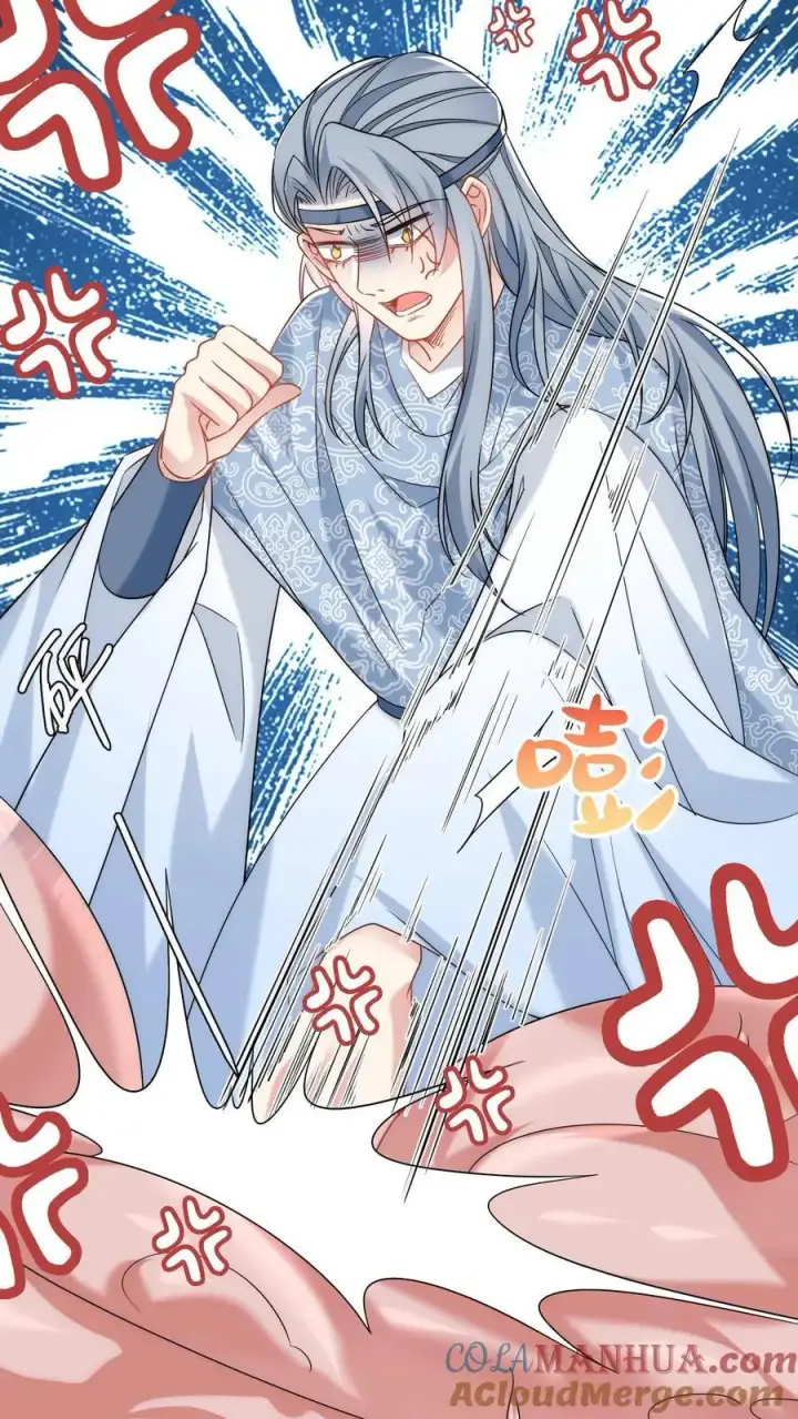 漫画《小师妹明明超强却过分沙雕》第59话 最烦装逼的人了第17张图