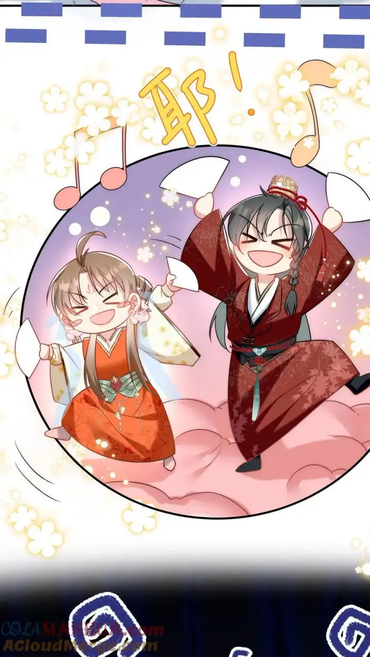 漫画《小师妹明明超强却过分沙雕》第59话 最烦装逼的人了第7张图