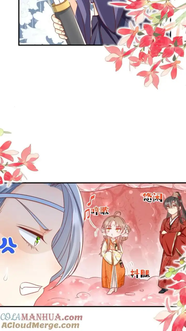 漫画《小师妹明明超强却过分沙雕》第60话 君子不夺人所好，就叫它夺笋吧第15张图