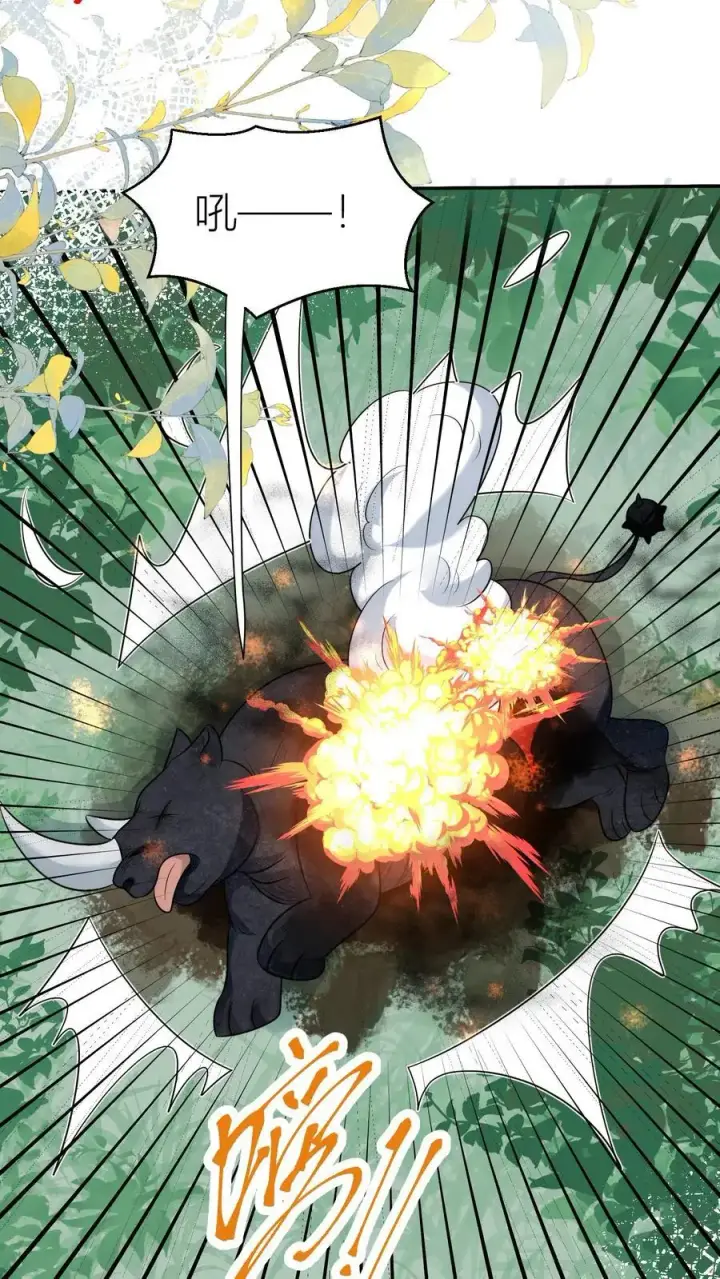漫画《小师妹明明超强却过分沙雕》第61话 要用物理打败魔法！第12张图