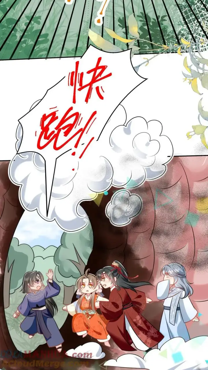 漫画《小师妹明明超强却过分沙雕》第61话 要用物理打败魔法！第13张图