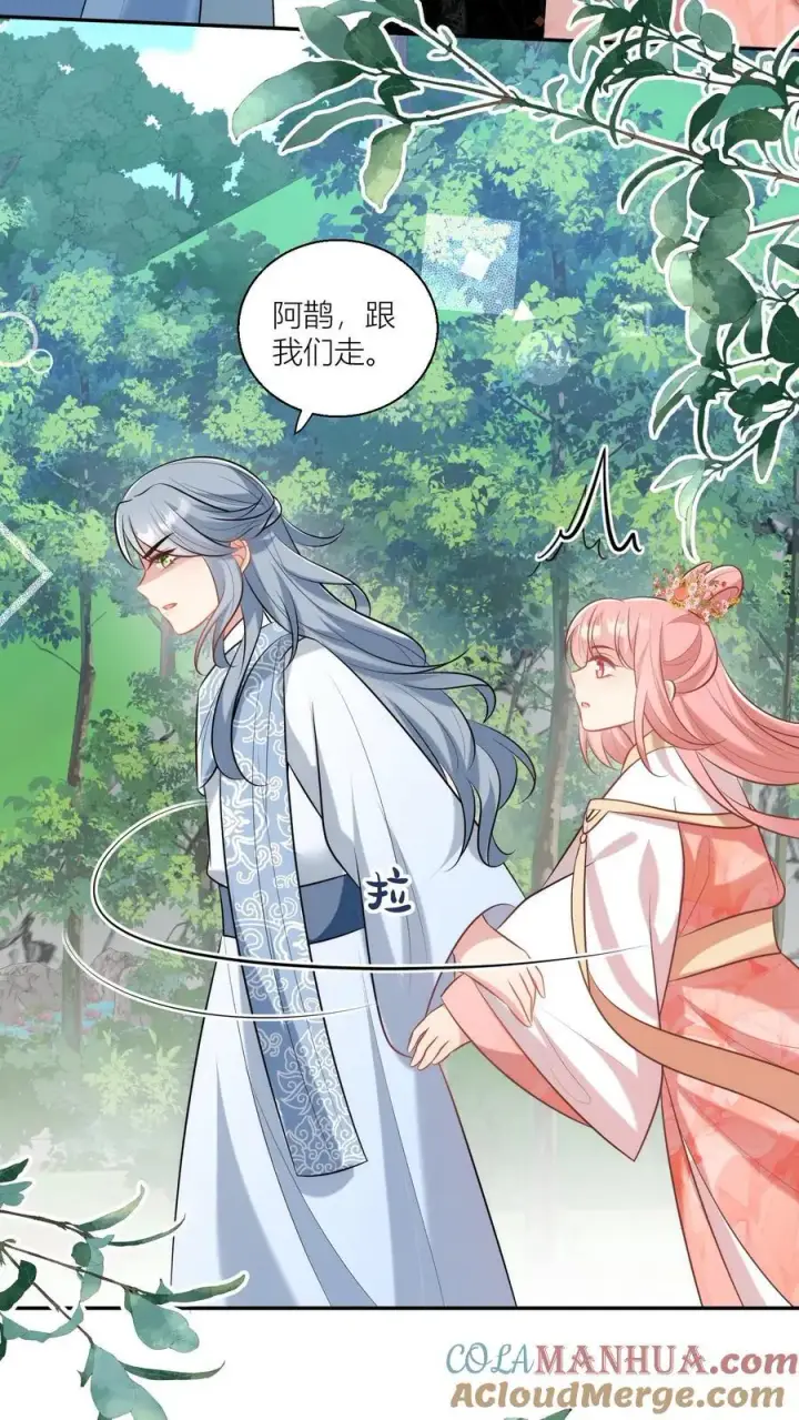 漫画《小师妹明明超强却过分沙雕》第61话 要用物理打败魔法！第21张图