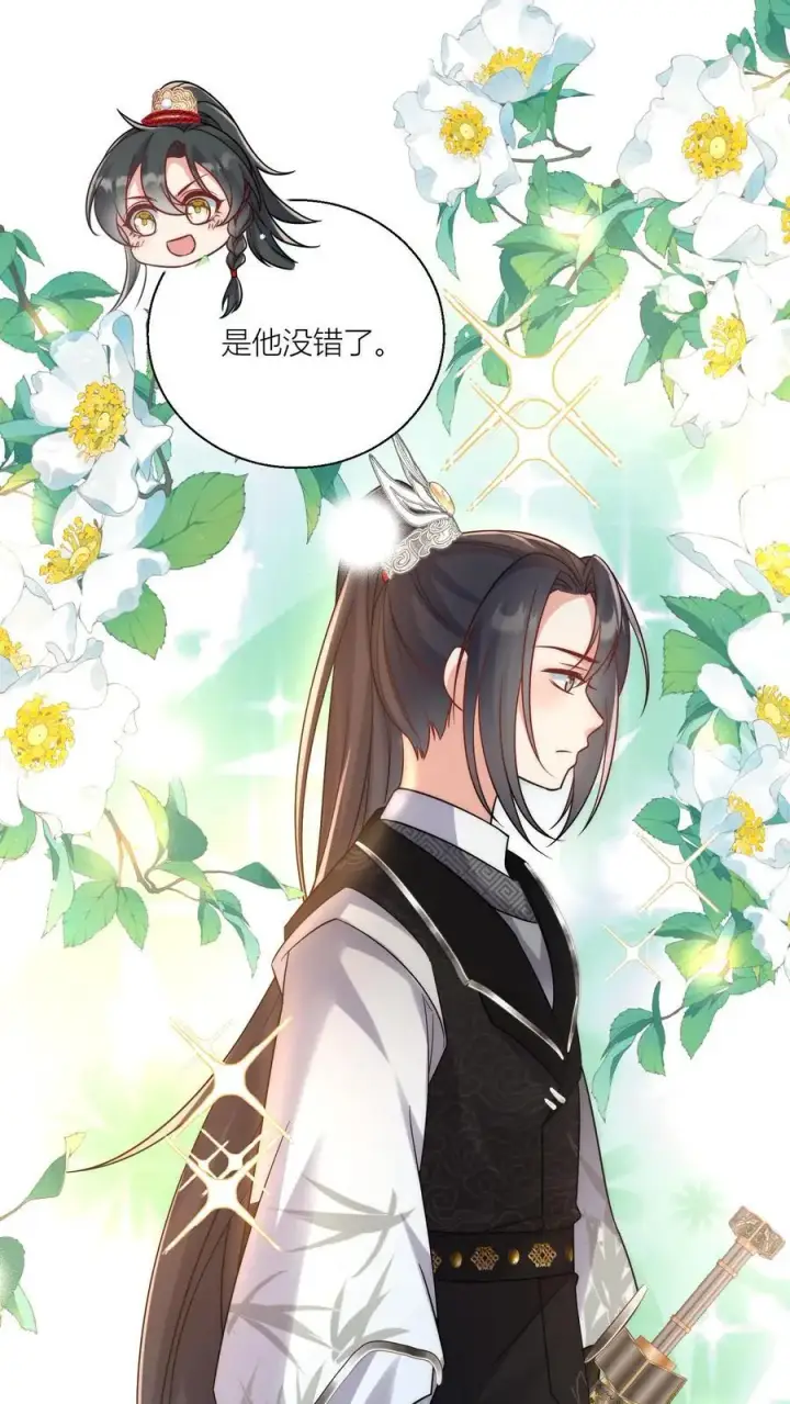 漫画《小师妹明明超强却过分沙雕》第62话 邪神入侵修真界啦！第2张图