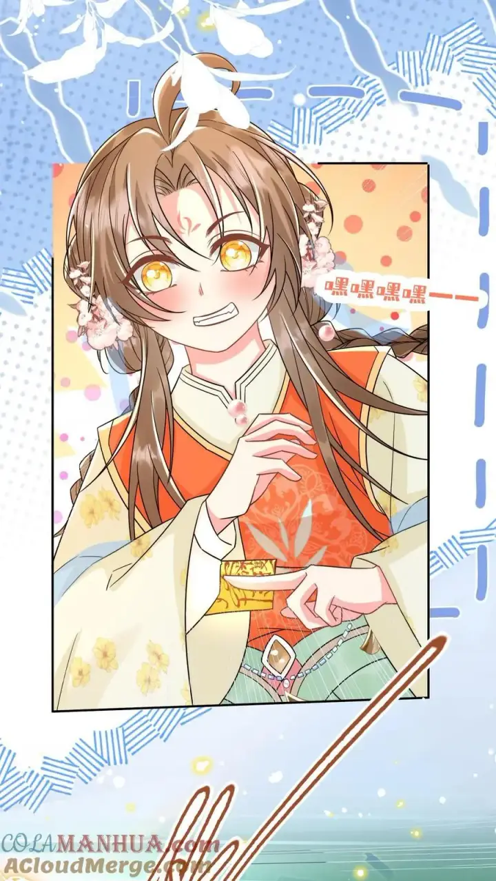 漫画《小师妹明明超强却过分沙雕》第62话 邪神入侵修真界啦！第23张图