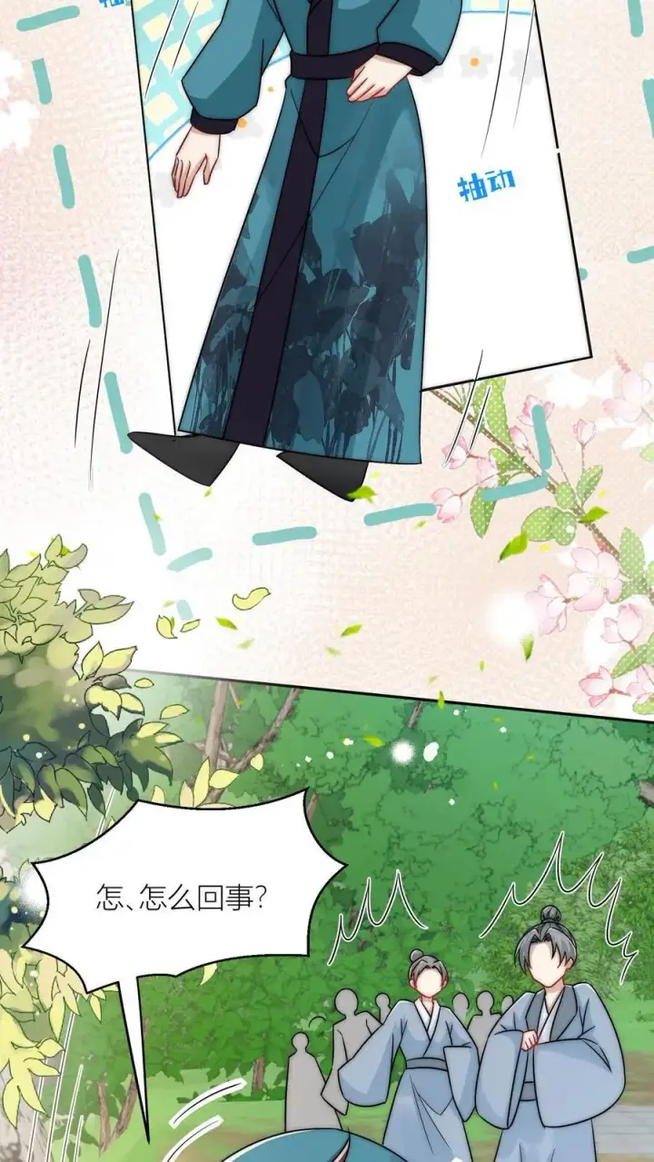 漫画《小师妹明明超强却过分沙雕》第62话 邪神入侵修真界啦！第26张图