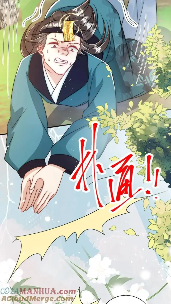 漫画《小师妹明明超强却过分沙雕》第62话 邪神入侵修真界啦！第27张图