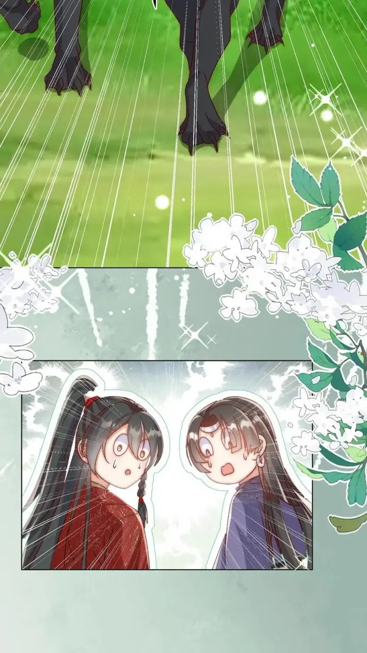 漫画《小师妹明明超强却过分沙雕》第63话 从未被如此坚定地追求过第10张图