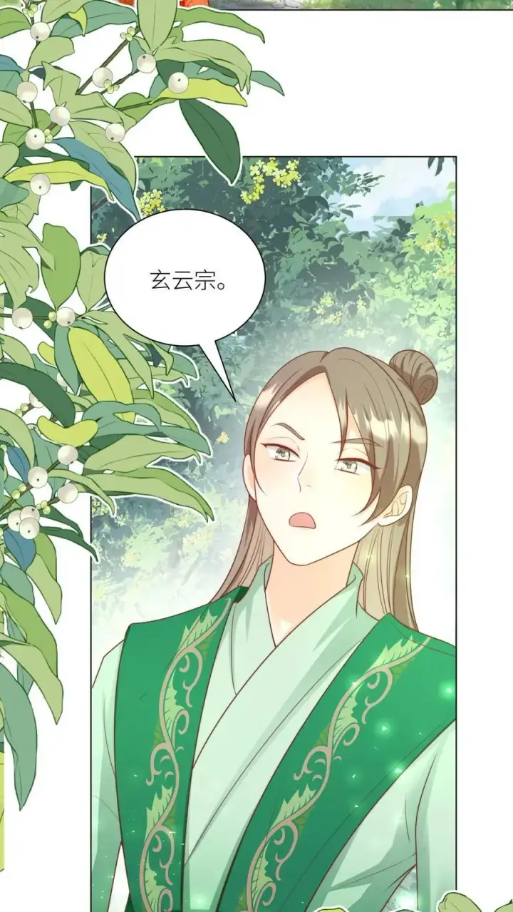 漫画《小师妹明明超强却过分沙雕》第66话 好、好绿的宗门啊！第18张图