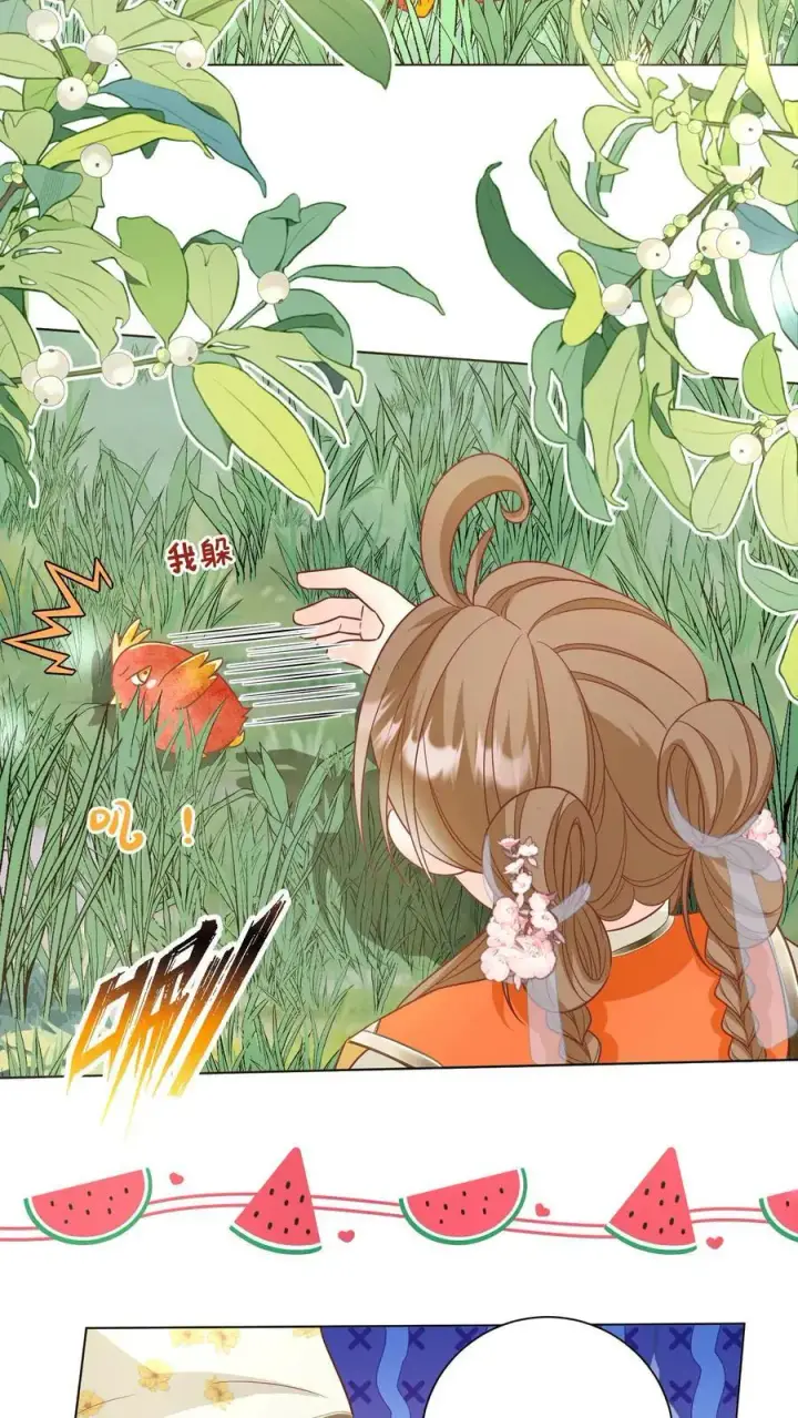 漫画《小师妹明明超强却过分沙雕》第69话 晚餐烤火鸡预定第18张图