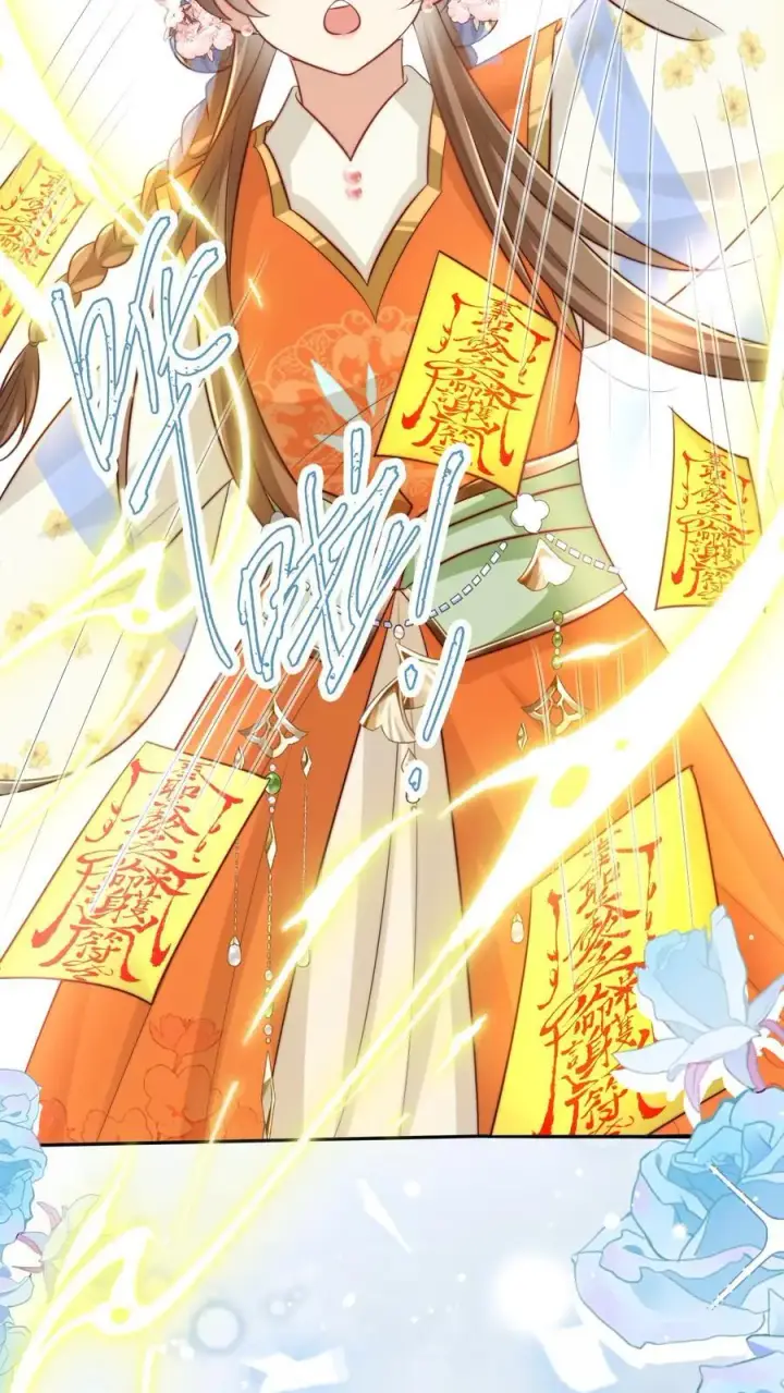 漫画《小师妹明明超强却过分沙雕》第73话 绿光罩顶原来是这种感觉呀第16张图