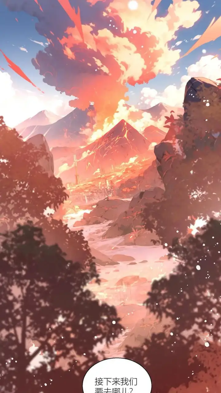 漫画《小师妹明明超强却过分沙雕》第73话 绿光罩顶原来是这种感觉呀第2张图