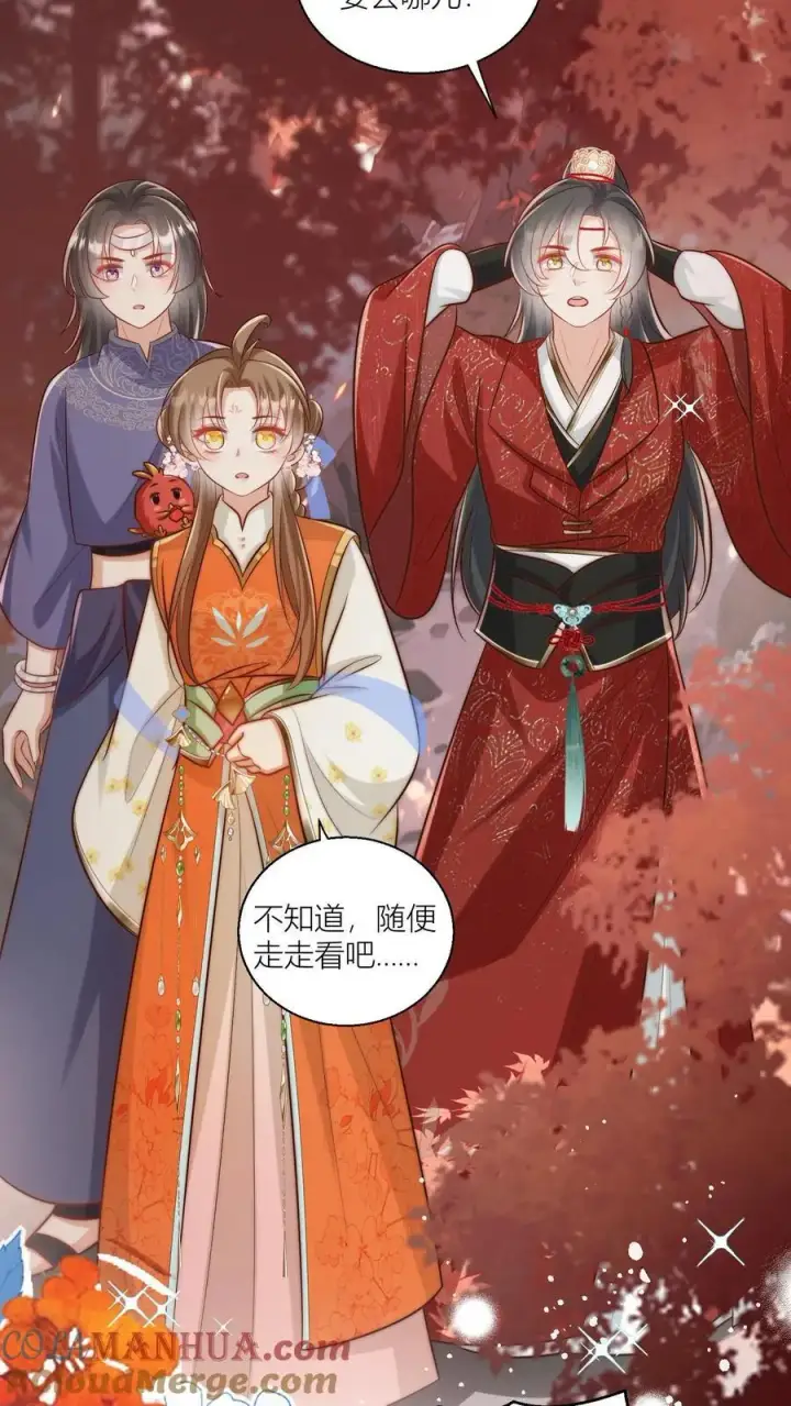 漫画《小师妹明明超强却过分沙雕》第73话 绿光罩顶原来是这种感觉呀第3张图