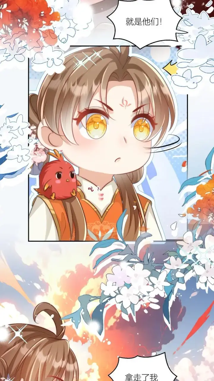 漫画《小师妹明明超强却过分沙雕》第73话 绿光罩顶原来是这种感觉呀第4张图