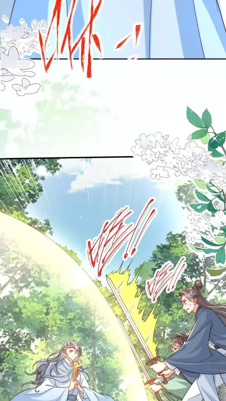 漫画《小师妹明明超强却过分沙雕》第74话 人类就没有一个好东西！第10张图